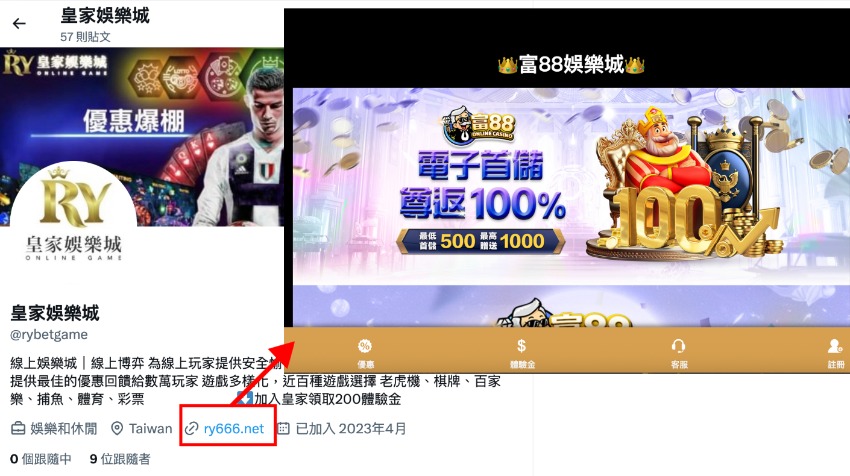 小心皇家娛樂城詐騙！最新實錄曝光，玩家公開詐騙真相